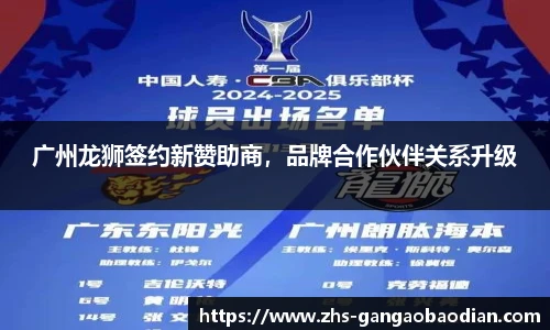 港澳宝典11133.com