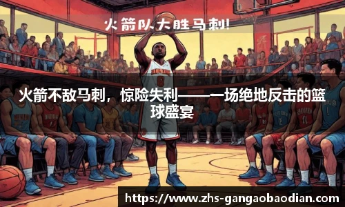 港澳宝典11133.com