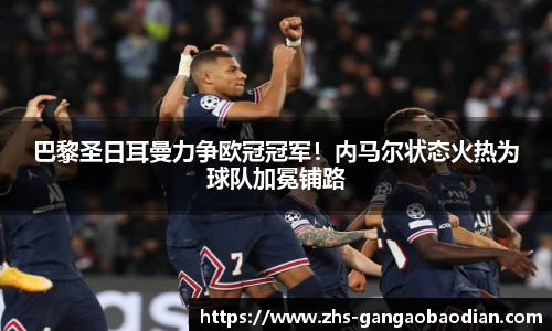 港澳宝典11133.com