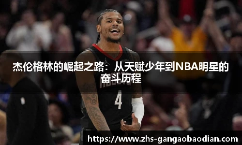 港澳宝典11133.com