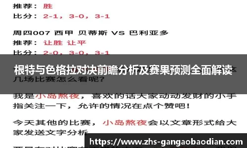 港澳宝典11133.com