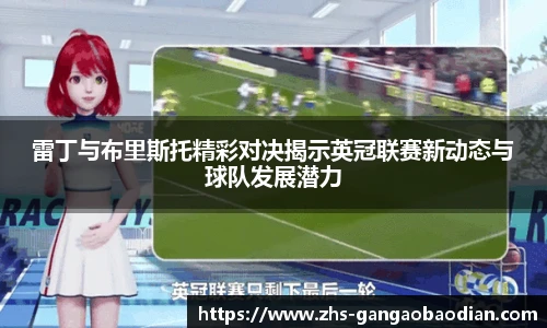 港澳宝典11133.com