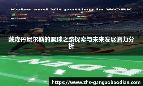 港澳宝典11133.com