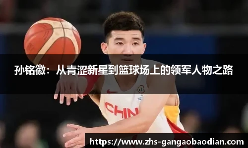 港澳宝典11133.com